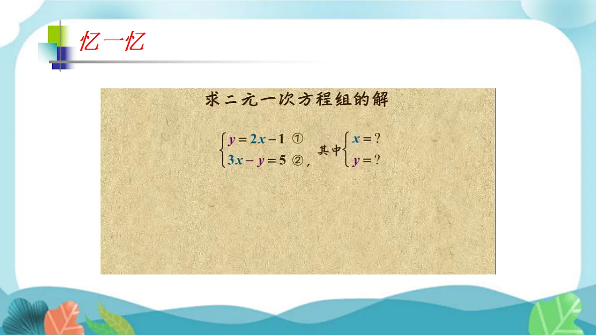 17709977第7页