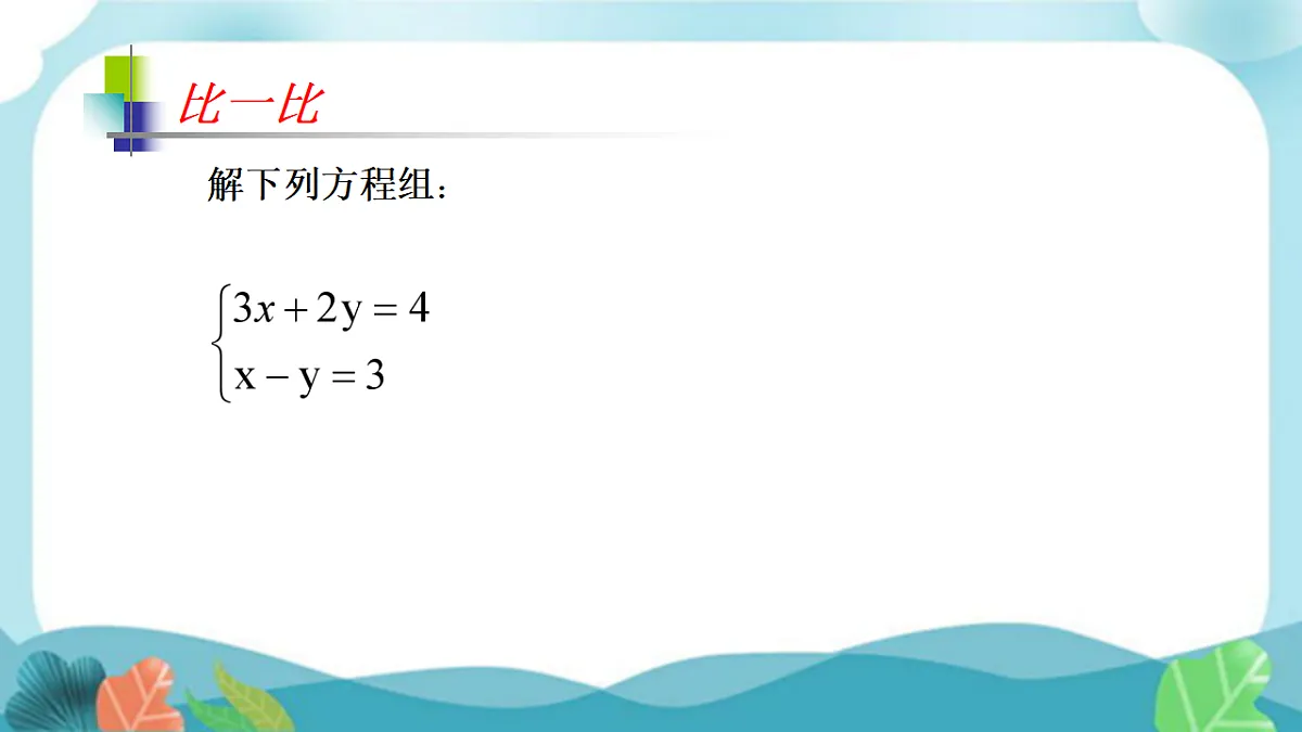 17709977第8页