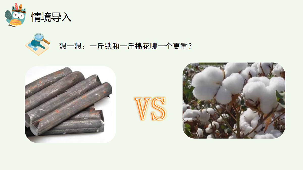 17710061第2页