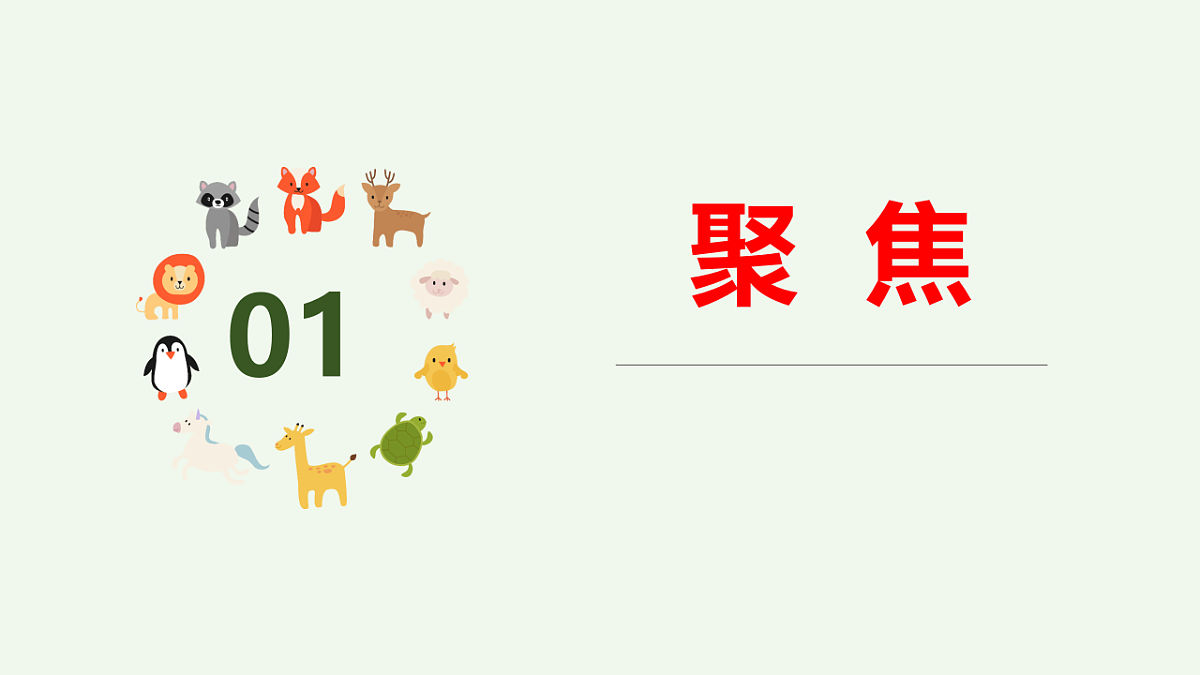 17710061第4页