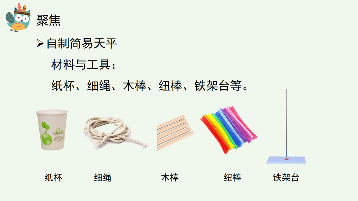 17710061第8页