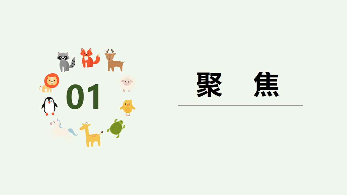 17710063第3页