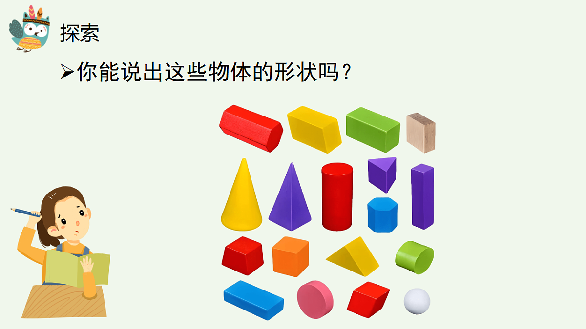 17710063第7页