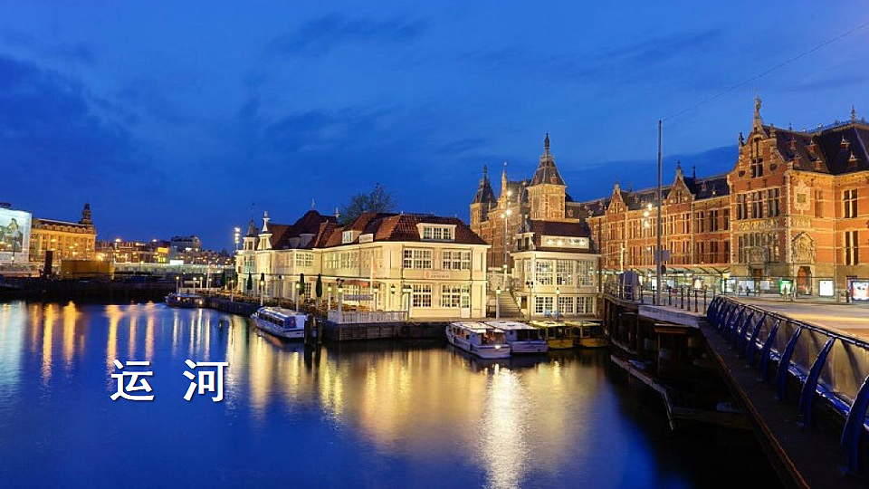 19 牧场之国第4页