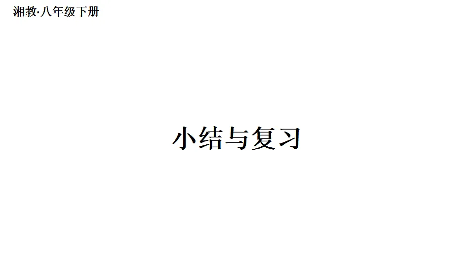 17710676第1页