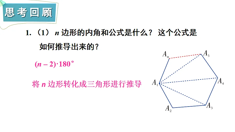 17710676第3页