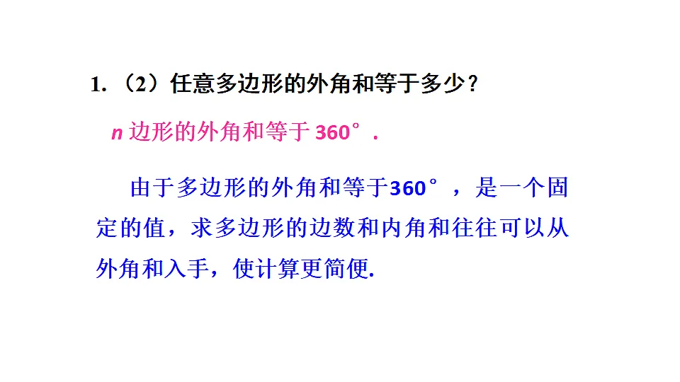 17710676第4页