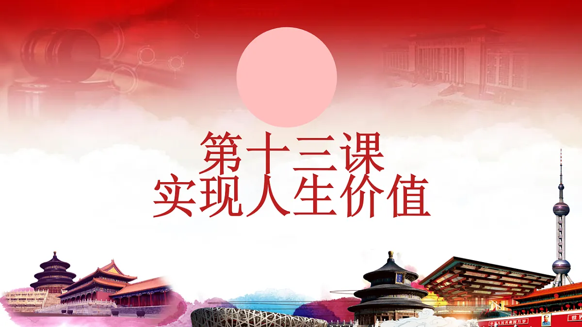 17711155第1页
