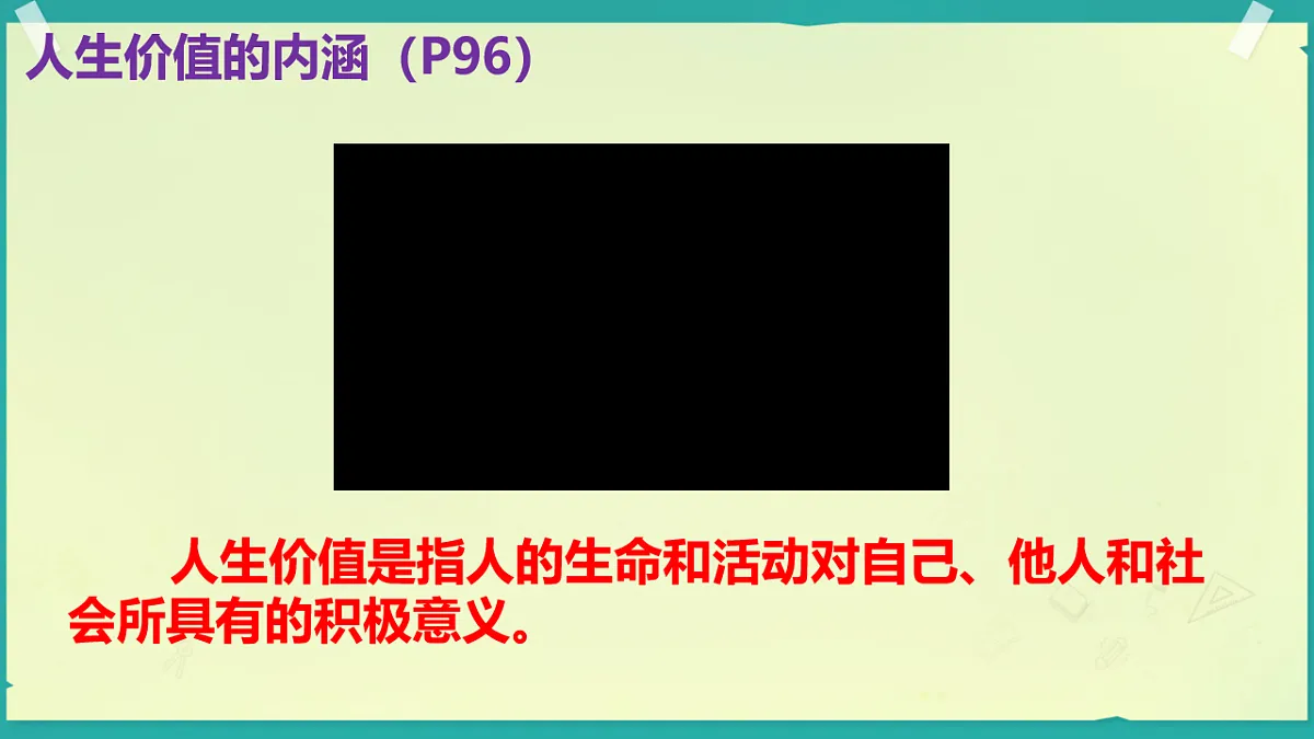 17711155第2页