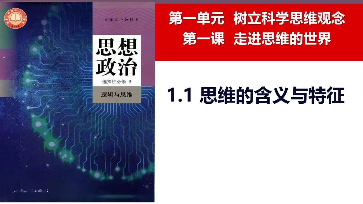 17711159第3页