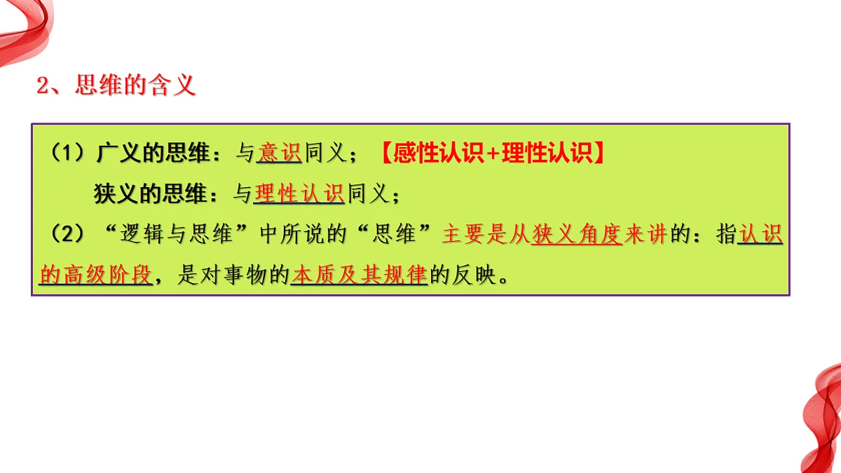17711159第5页