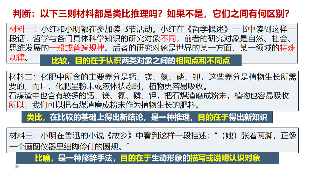 17711161第5页