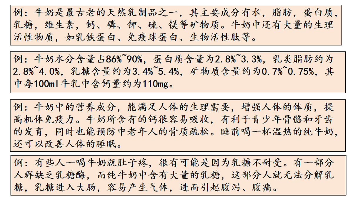 17711163第4页