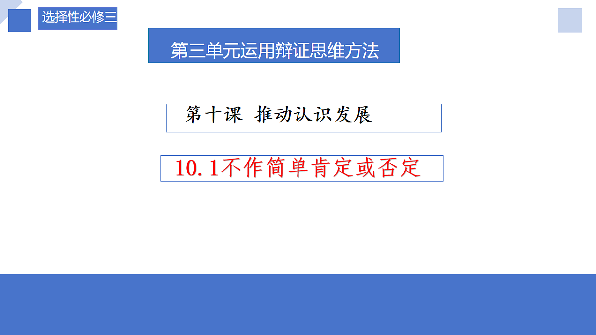 17711164第1页
