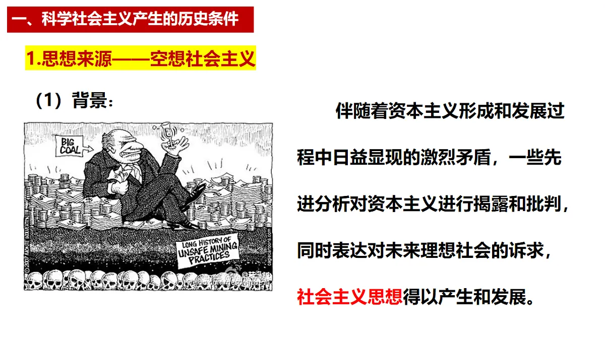 17711178第8页