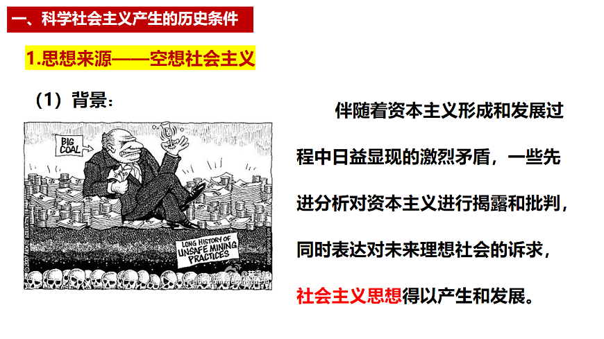 17711178第8页