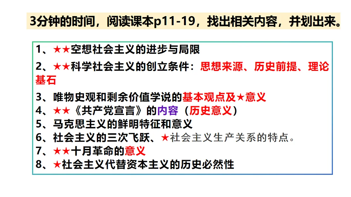 17711180第4页