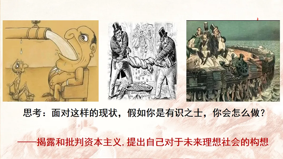 17711181第3页
