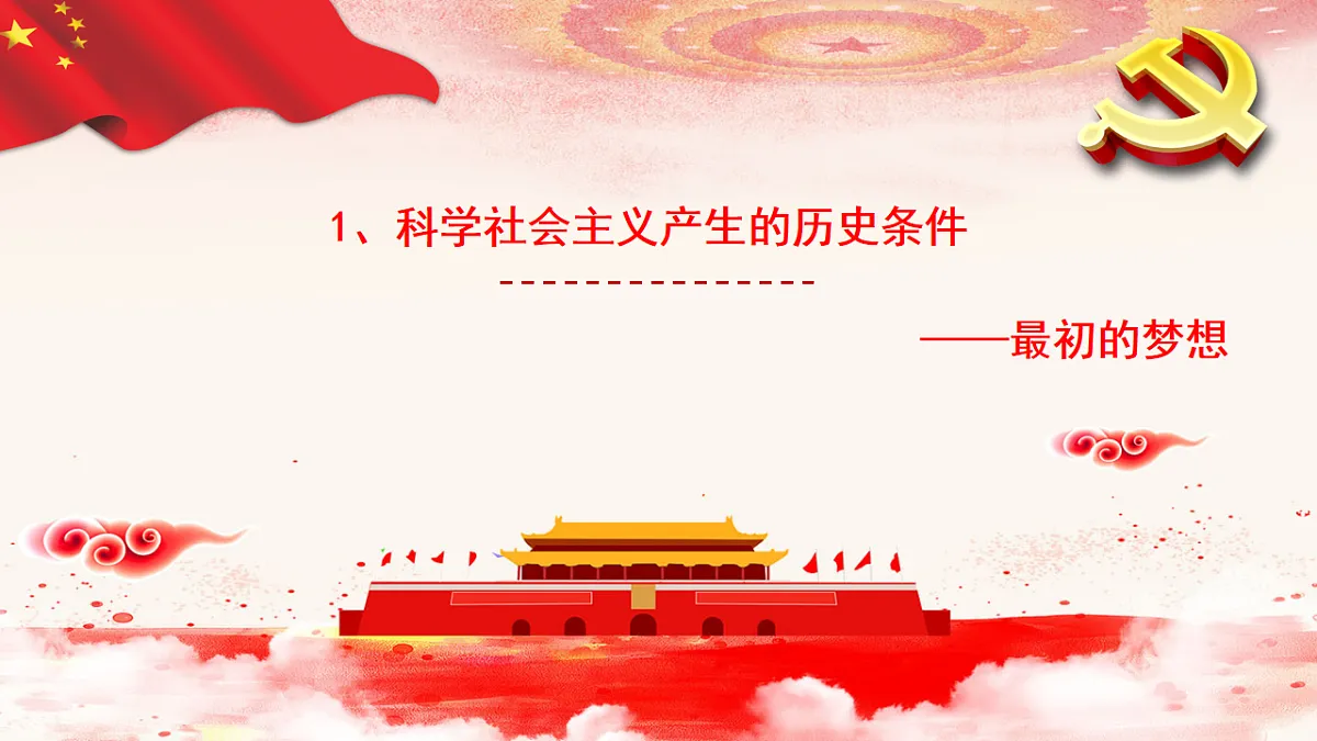 17711181第4页