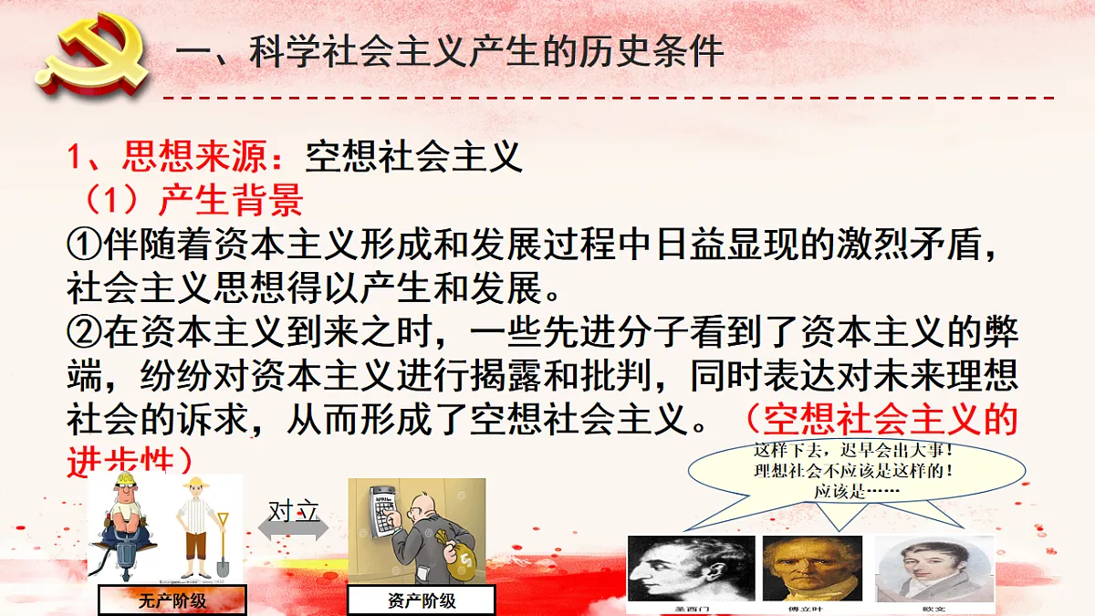 17711181第5页