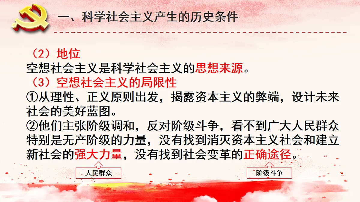 17711181第6页
