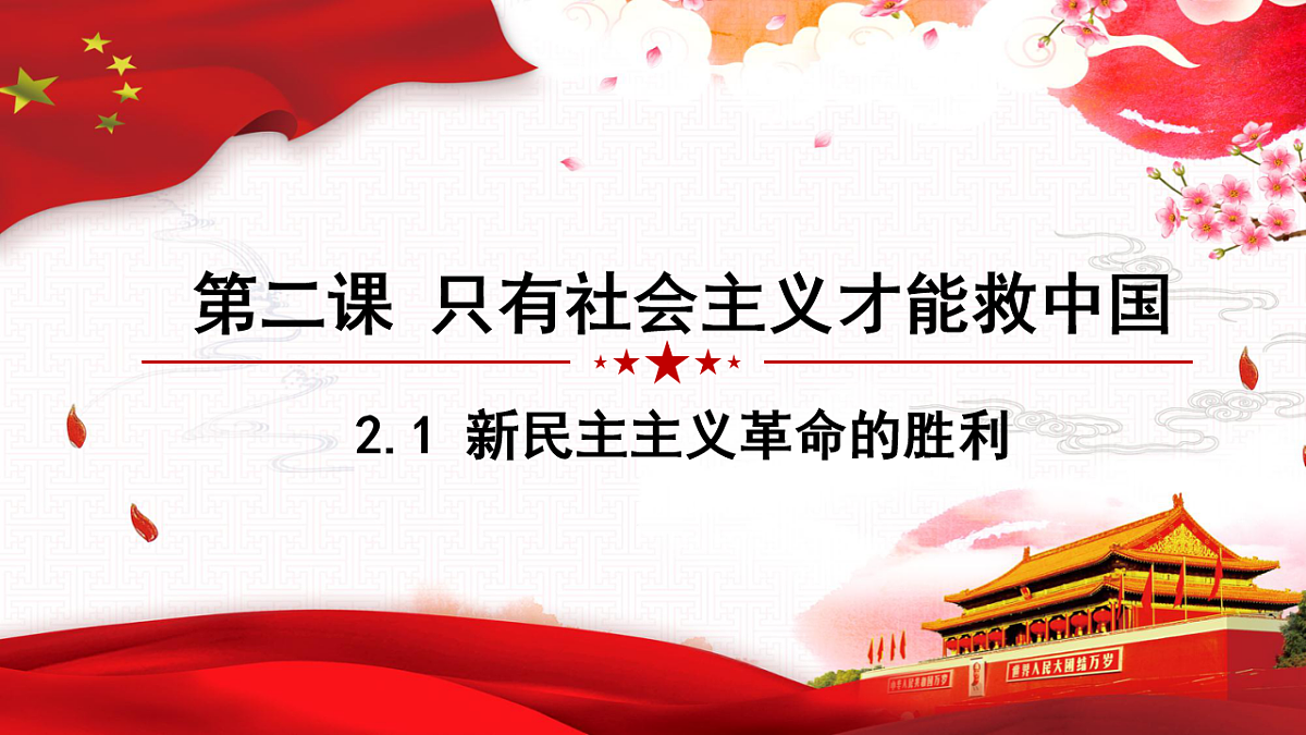 17711184第2页