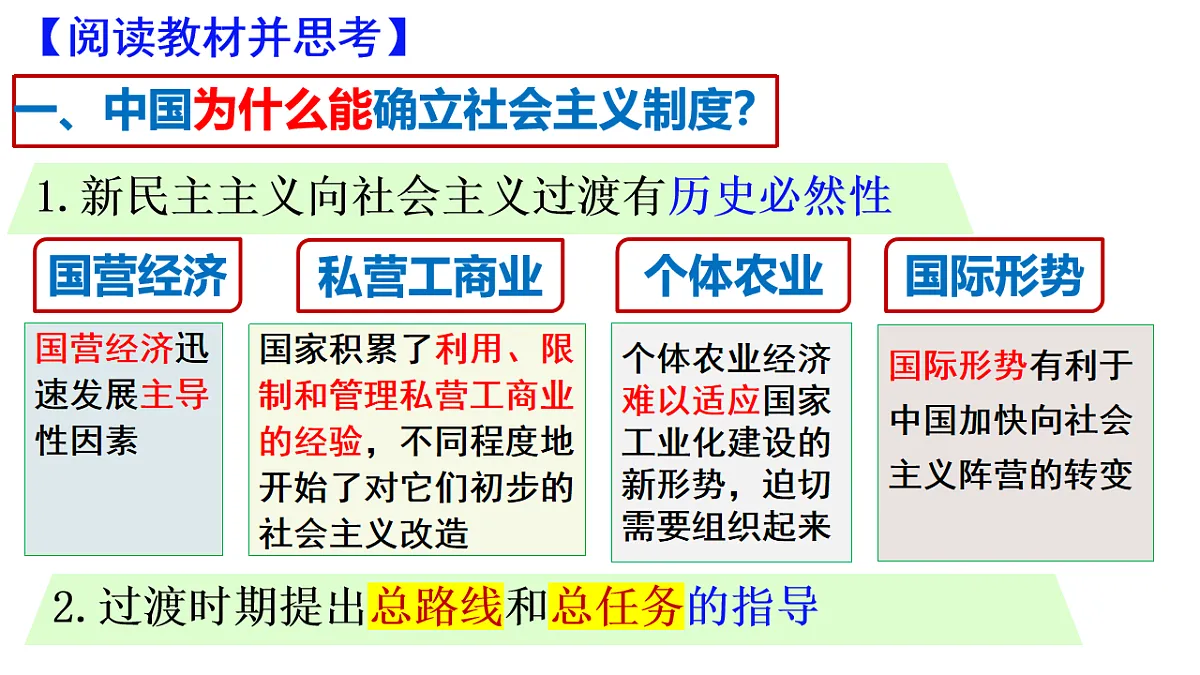 17711187第7页