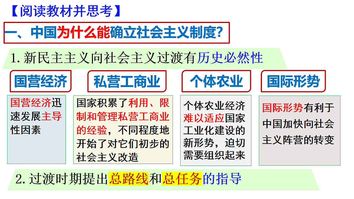 17711187第7页