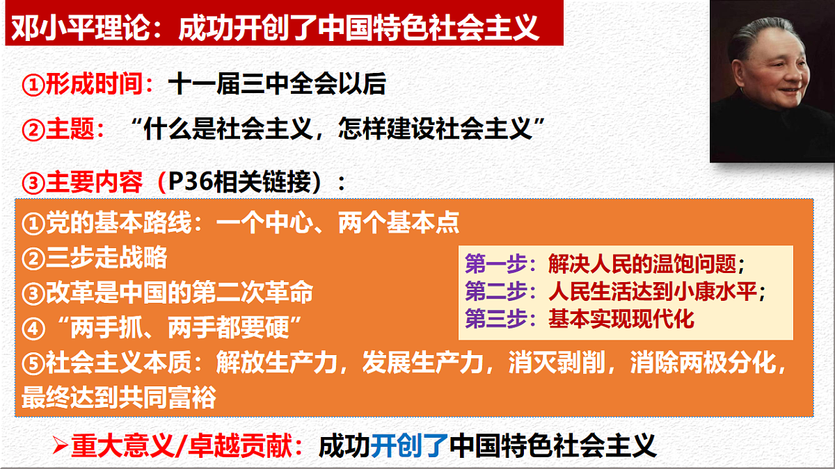 17711189第7页