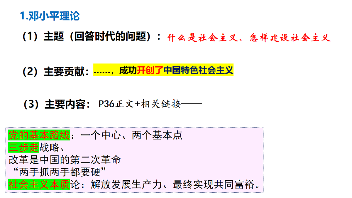 17711191第5页