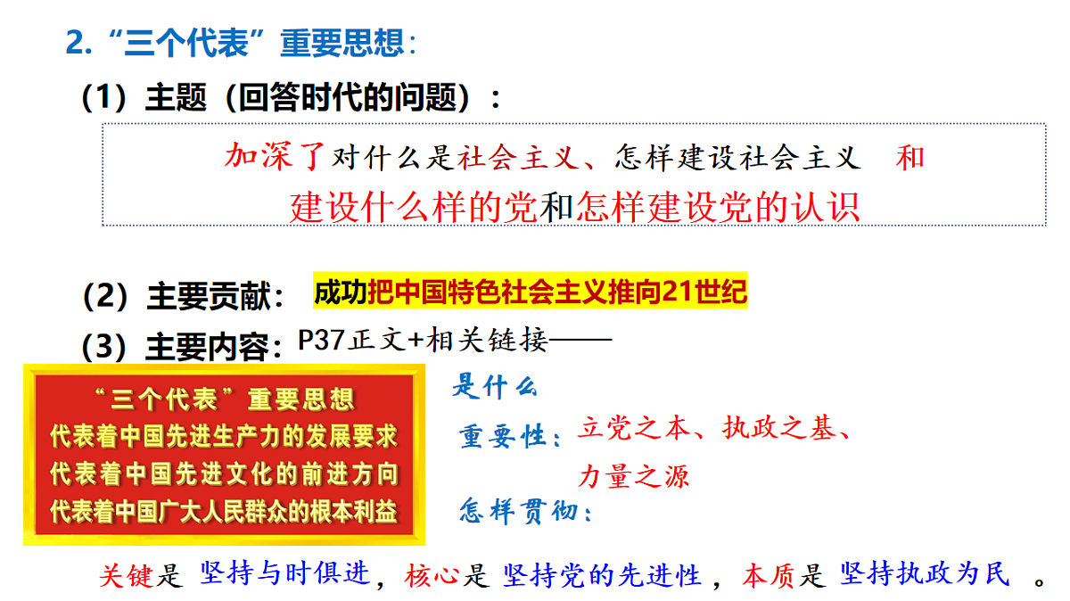 17711191第6页