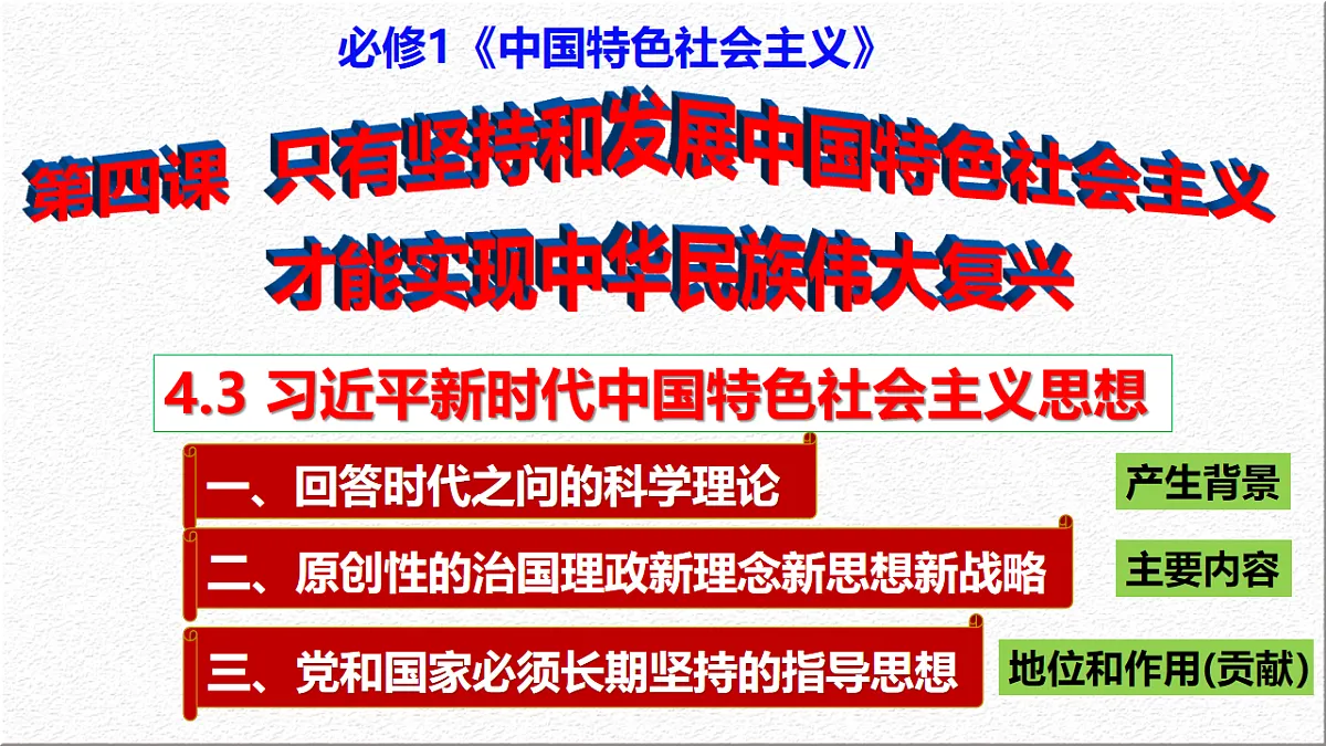17711193第1页