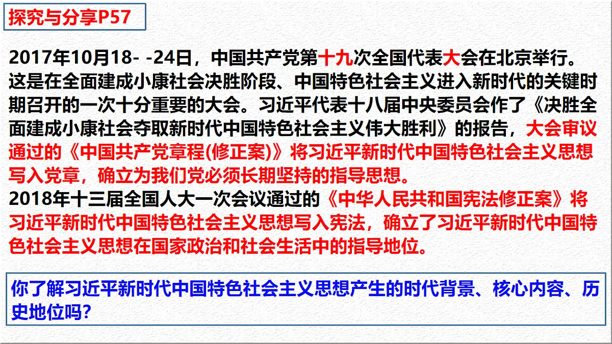 17711193第3页