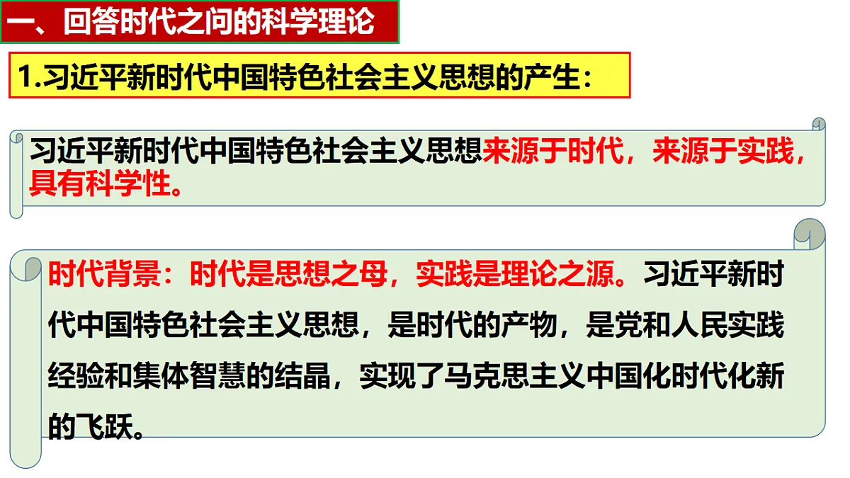 17711193第5页