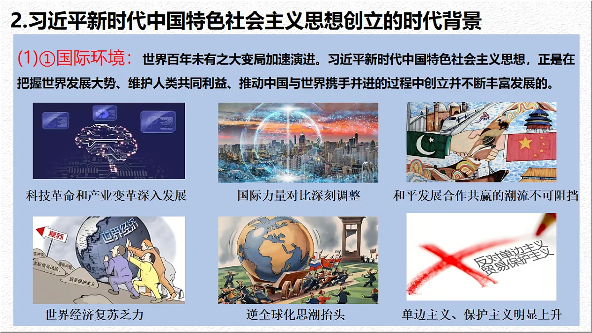 17711193第6页