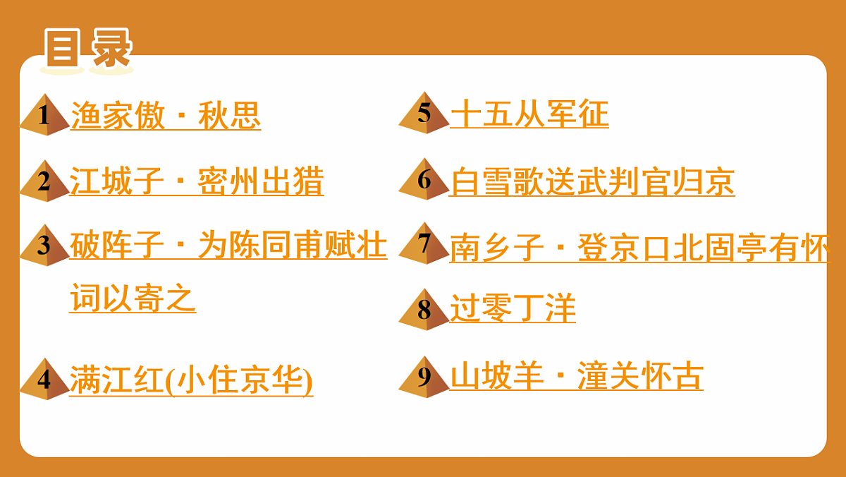 17711202第2页