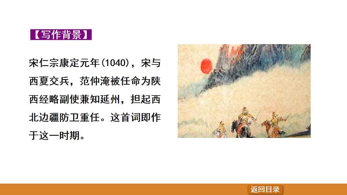 17711202第5页