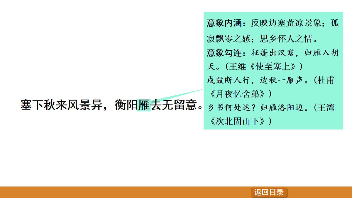 17711202第8页