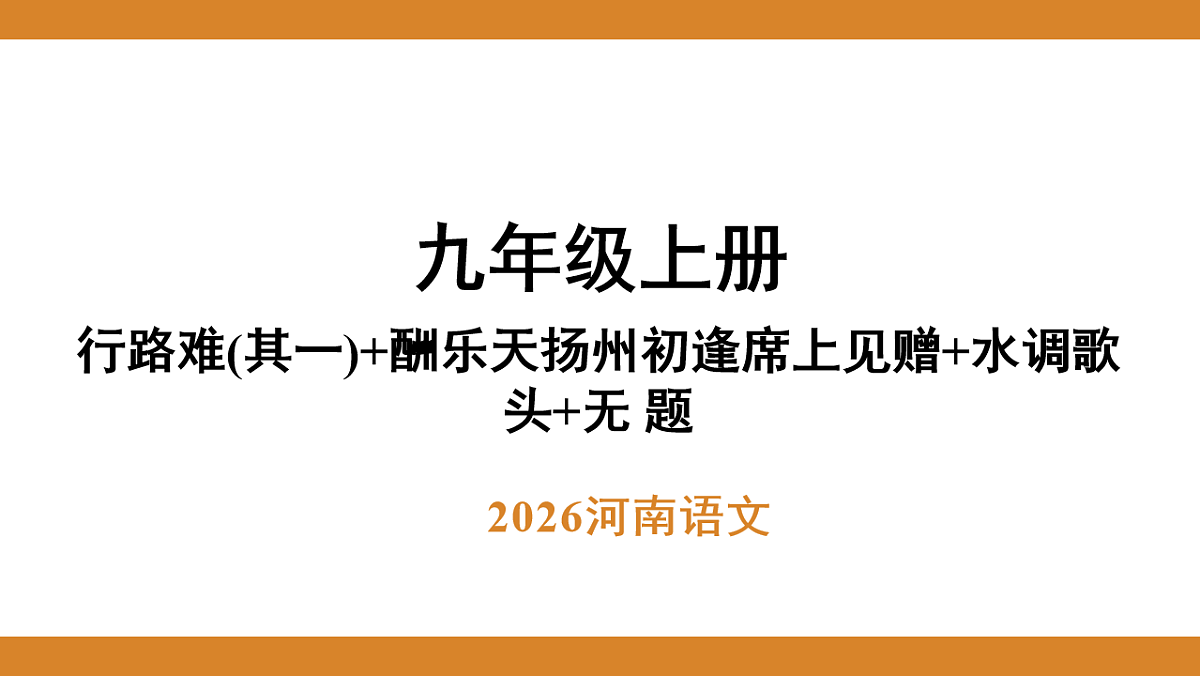 17711203第1页