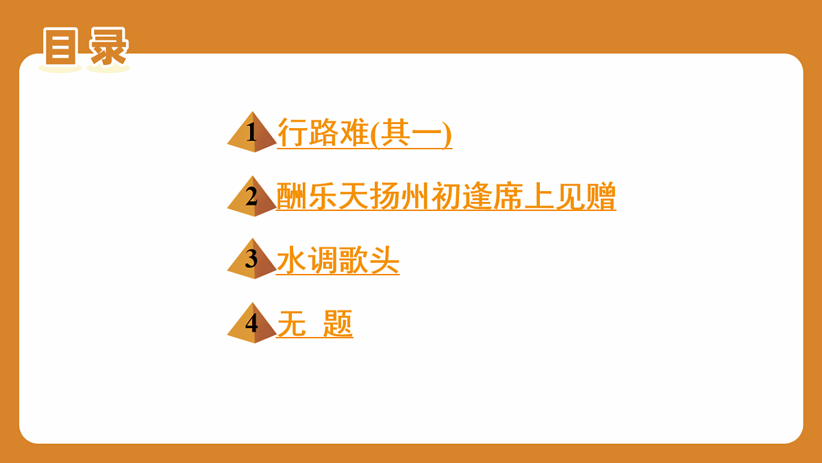 17711203第2页