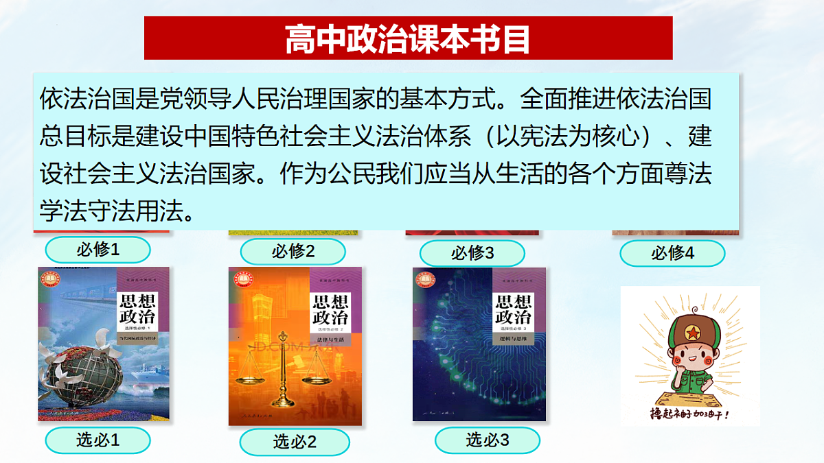 17711210第4页