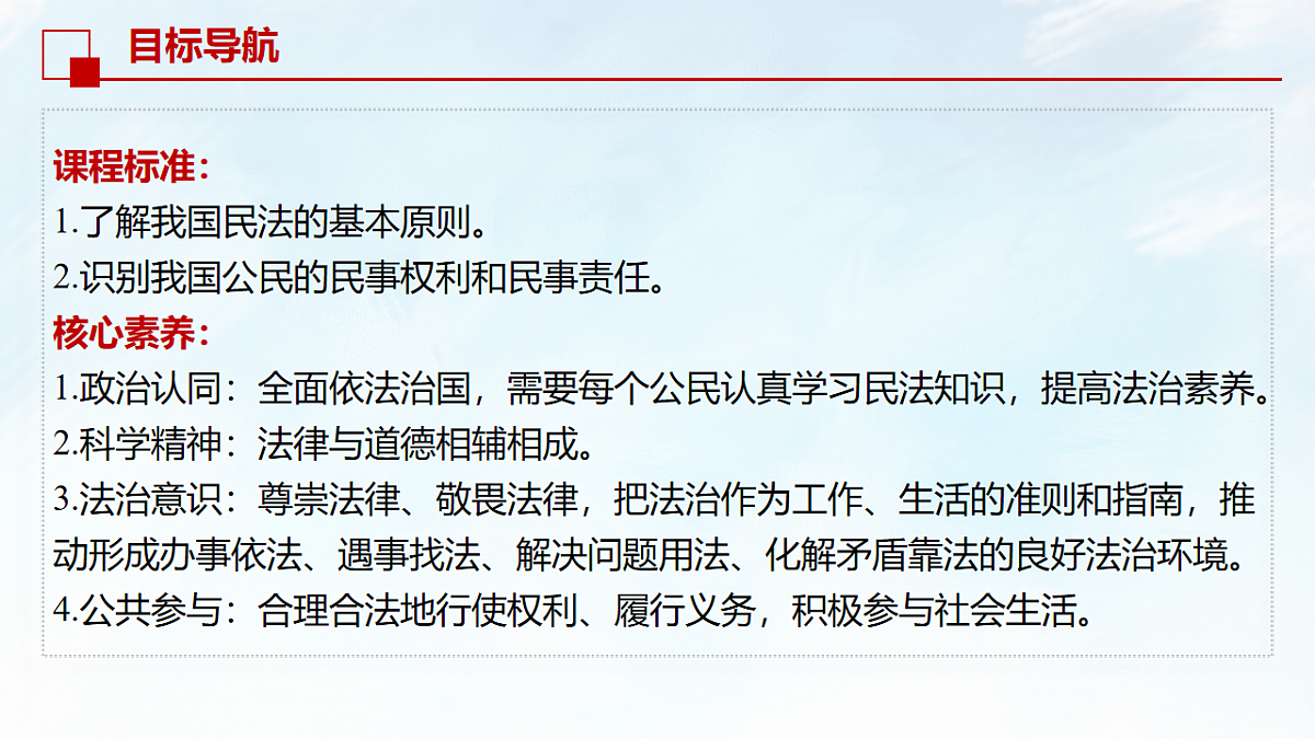 17711210第6页