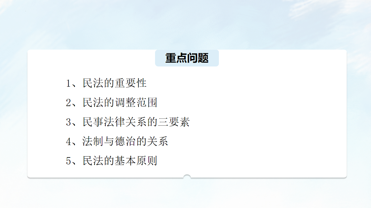 17711210第7页