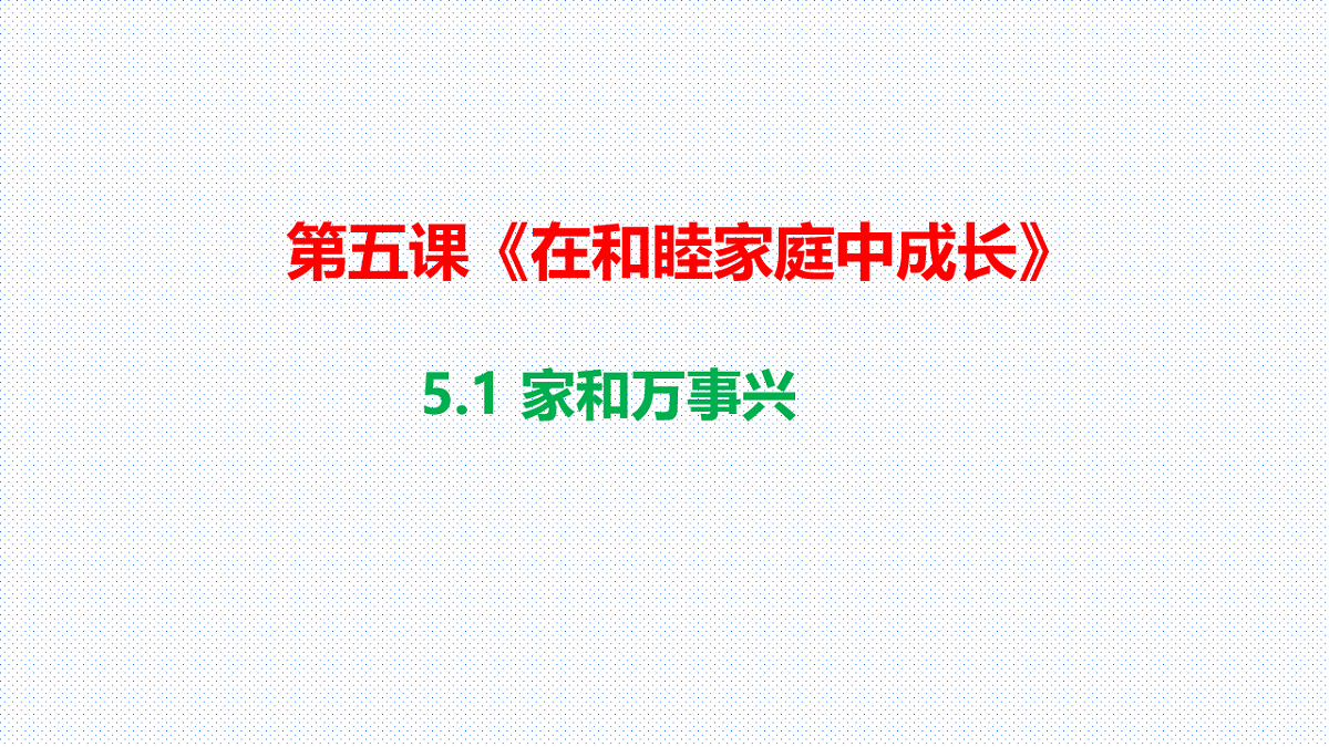 17711220第1页