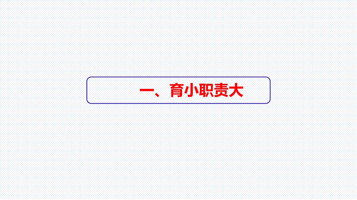 17711220第5页