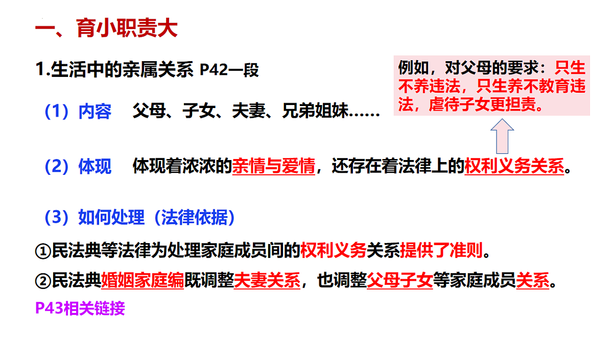 17711220第7页