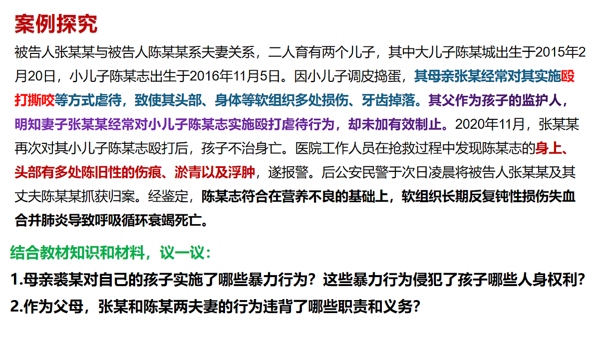 17711220第8页