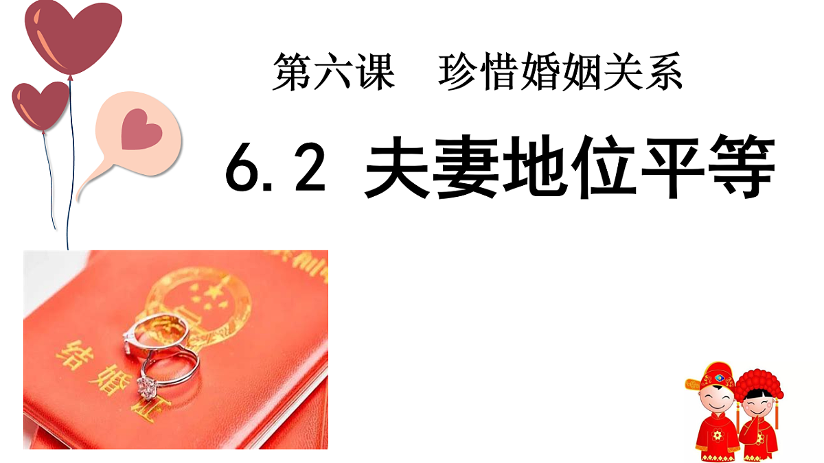 17711224第1页