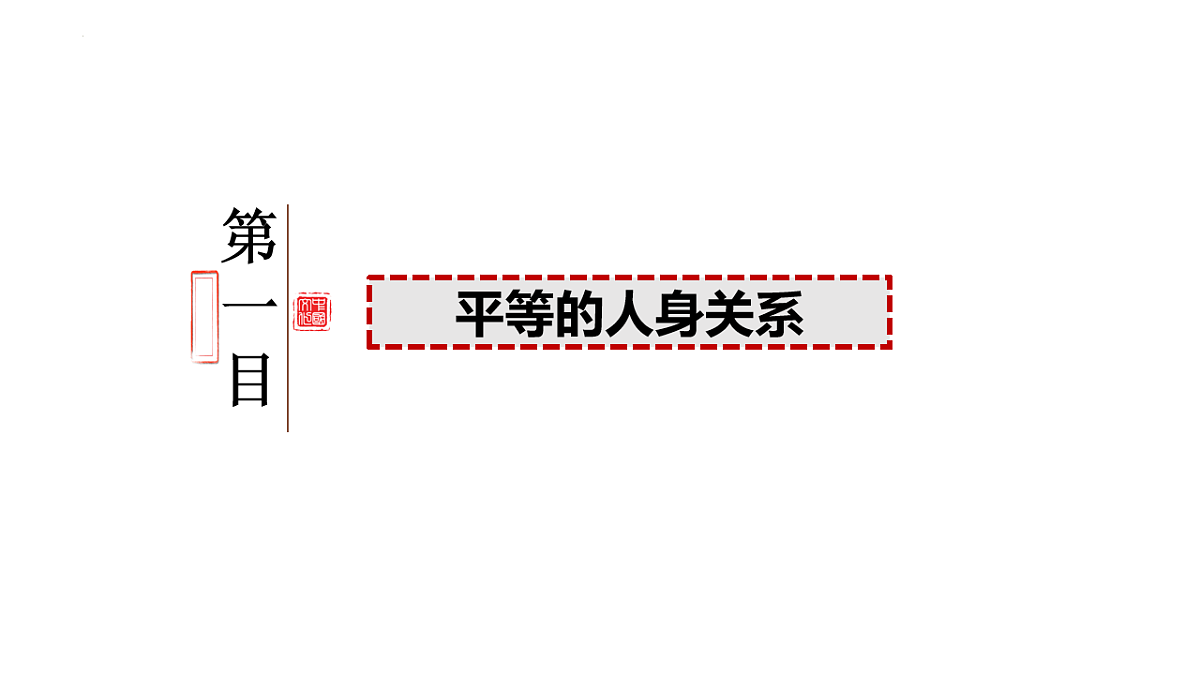 17711224第2页