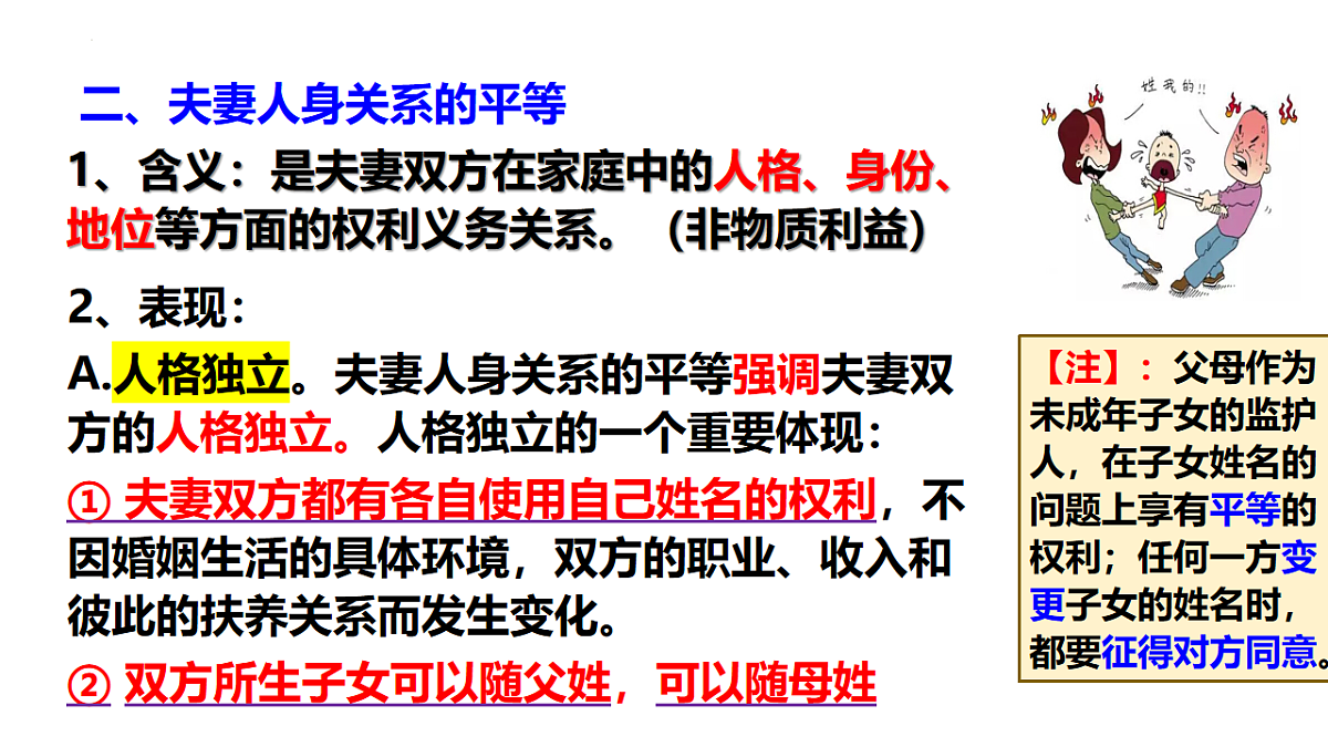 17711224第7页